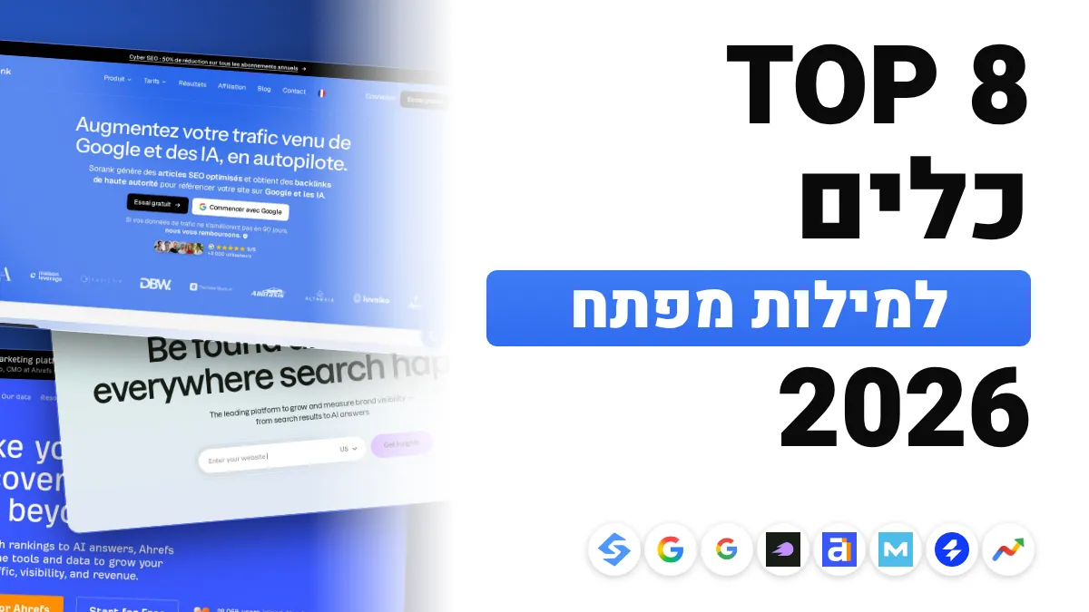 8 כלי מחקר מילות מפתח הטובים ביותר ב-2026