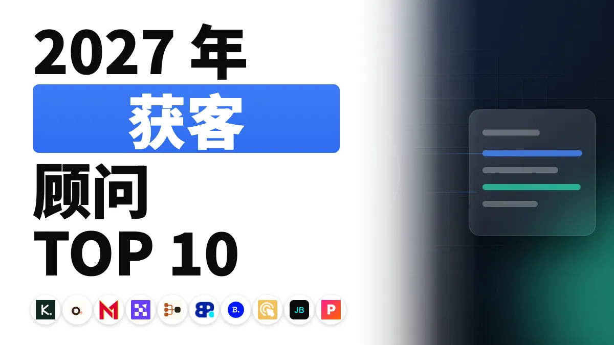 一名女子在笔记本电脑前拨打客户开发电话，用于配图法国最佳获客顾问排名