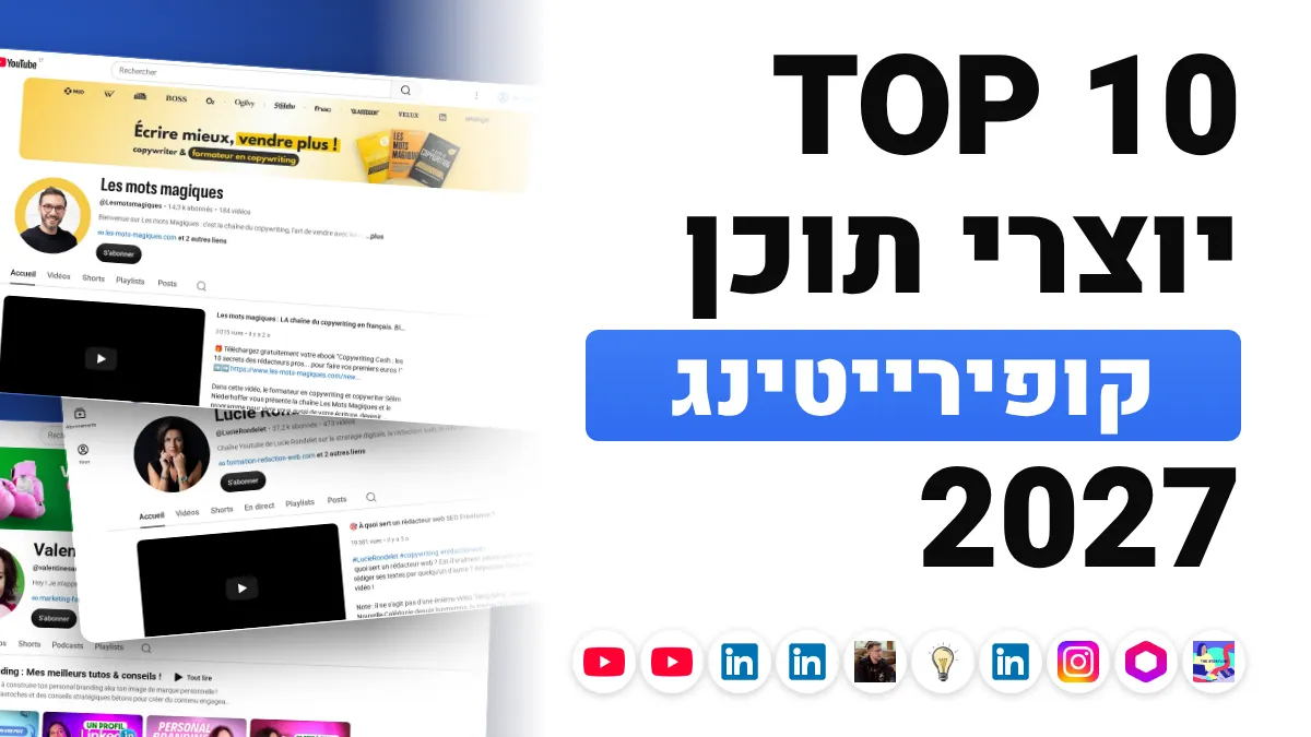 אדם ליד שולחן עץ קורא ניוזלטר במחשב נייד לצד מחברת פתוחה מלאה בכותרות בכתב יד, עם טלפון שמציג פוסט ב-LinkedIn וכוס קפה, באור בוקר חמים.