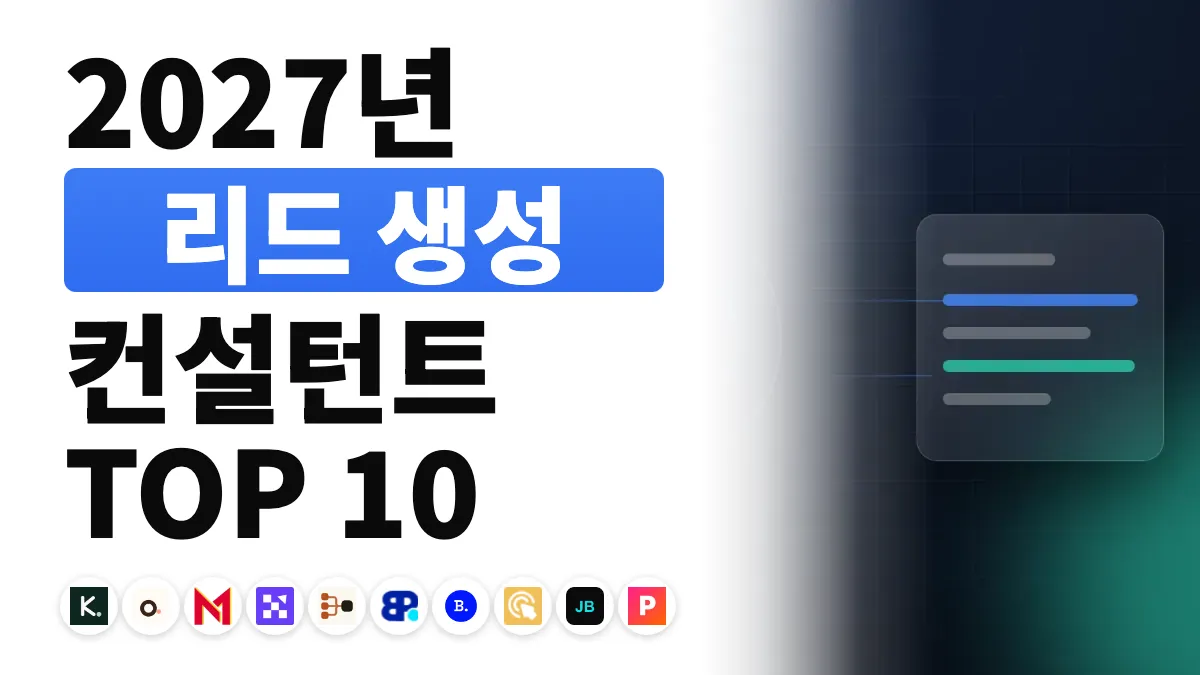 노트북 앞에서 영업 전화를 거는 여성, 프랑스 최고의 리드 생성 컨설턴트 순위를 나타내는 이미지