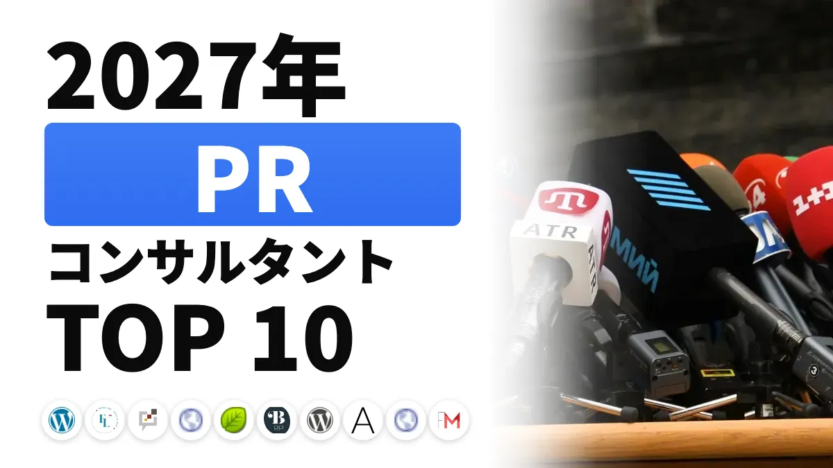 ノートパソコンと新聞の束を前に電話で話す女性。フランスのおすすめ PR コンサルタントのランキングを表すイメージ