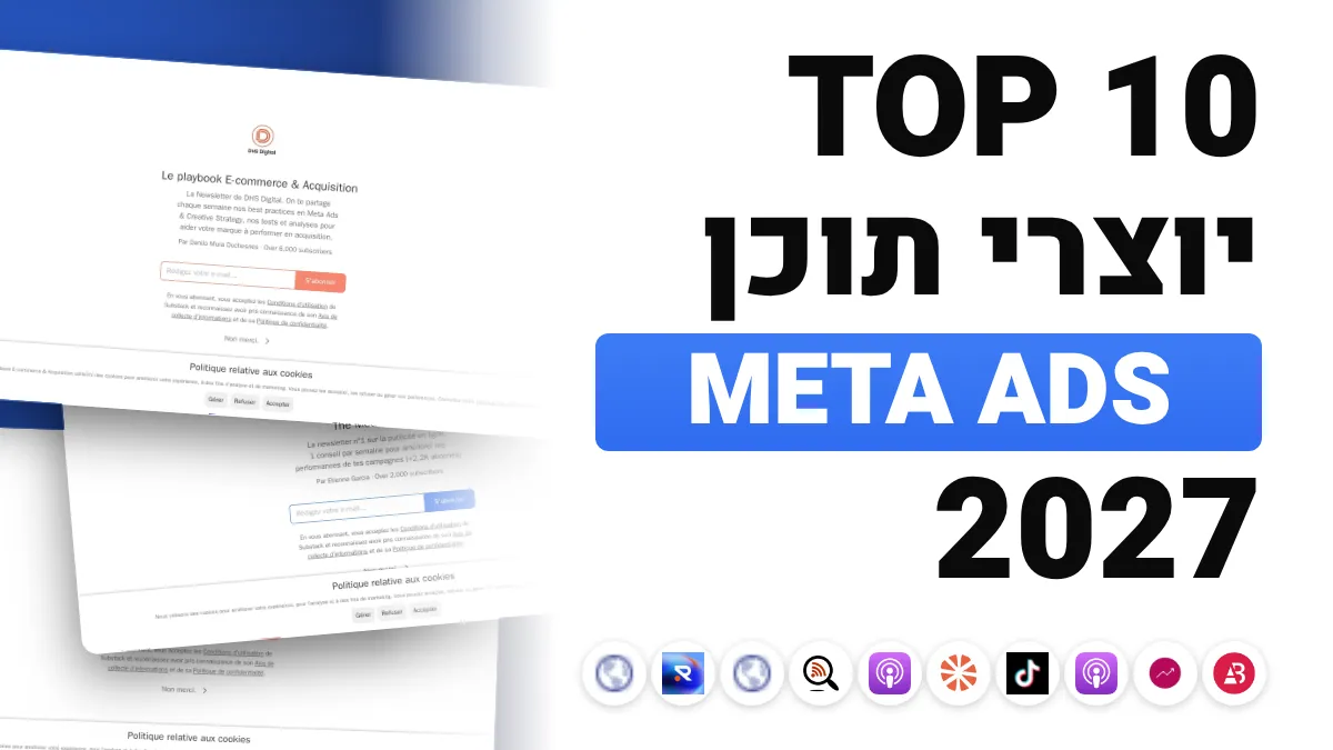 10 יוצרי התוכן הטובים ביותר בתחום Meta Ads בצרפת
