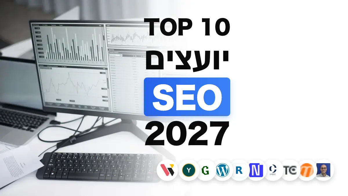 גבר שעובד על מחשב נייד ליד חלון, ממחיש את דירוג יועצי ה־SEO הטובים ביותר בצרפת