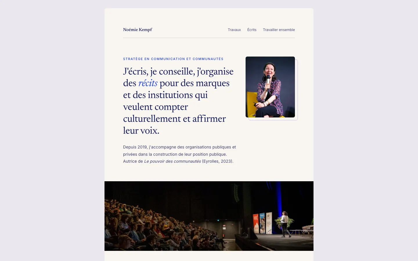 ストラスブールのコミュニケーション・コンテンツストラテジストNoémie Kempfのサイトのトップページ