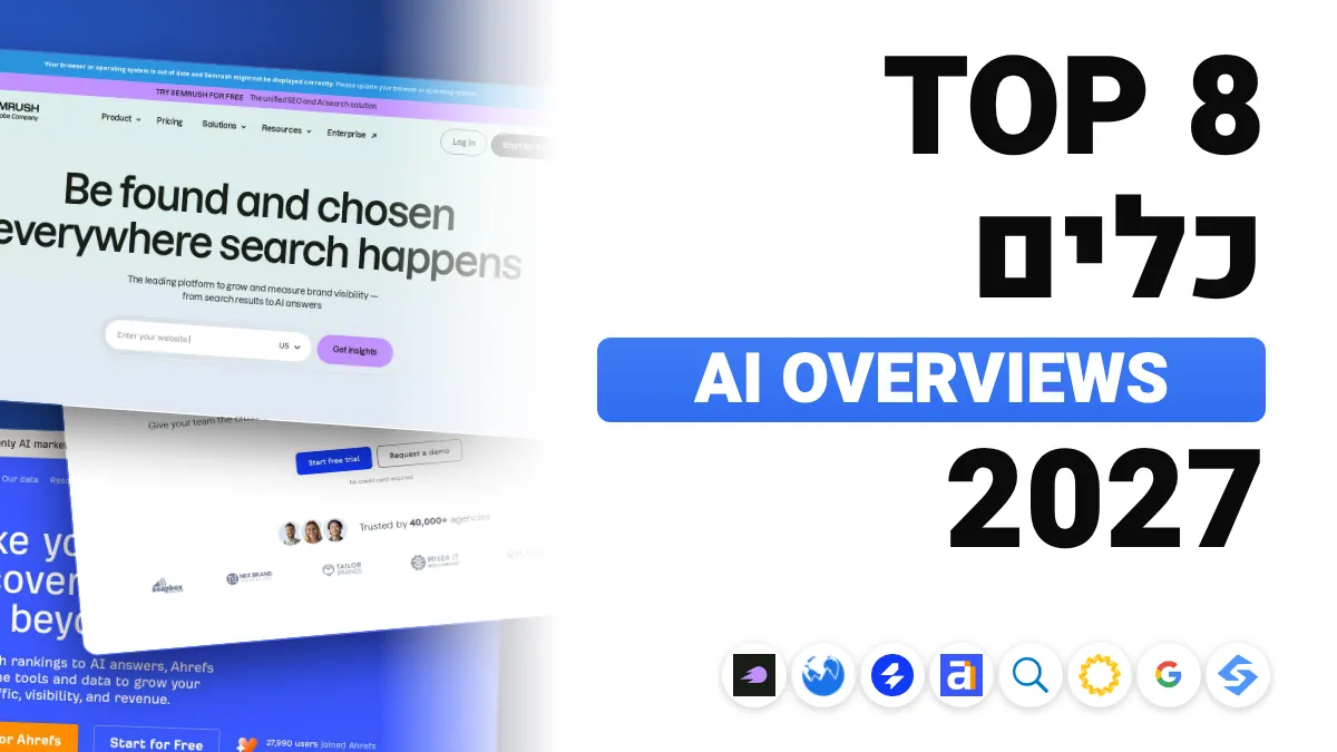 8 כלי המעקב הטובים ביותר אחר AI Overviews ב-2027