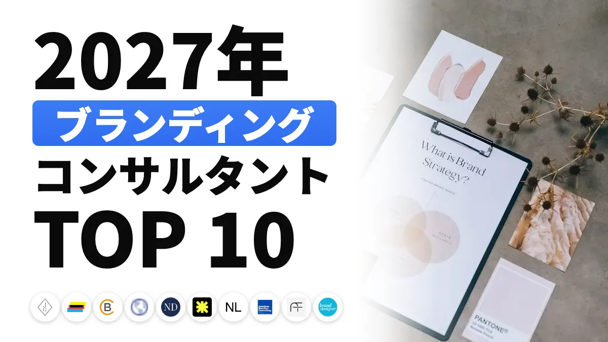 作業台でロゴやカラーの見本を見比べる女性。フランスのおすすめブランディングコンサルタントのランキングを表すイメージ