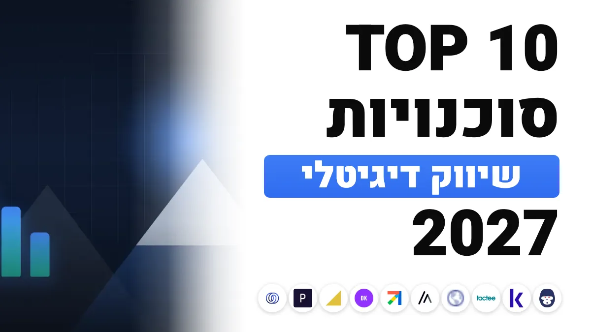 קו רכסים אלפיני עם גרף ביצועים עולה, להמחשת הדירוג של סוכנויות השיווק הדיגיטלי הטובות ביותר בצרפת