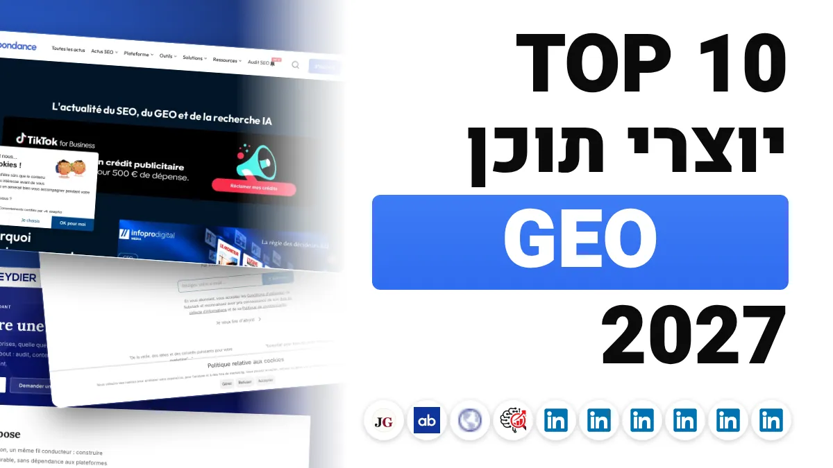 10 יוצרי תוכן GEO הטובים ביותר בצרפת