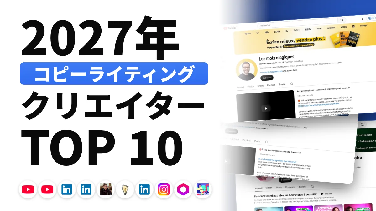 木製の机に向かい、手書きの見出しで埋まった開いたノートの横で、ノートパソコンでニュースレターを読む人物。LinkedIn の投稿を表示したスマートフォンとコーヒーカップがあり、温かな朝の光が差し込んでいる。