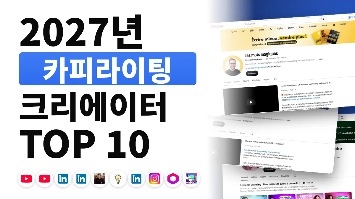 따뜻한 아침 햇살 속에서, 나무 책상에 앉은 사람이 손글씨 헤드라인으로 가득 찬 펼쳐진 노트 옆에서 노트북으로 뉴스레터를 읽고 있으며, LinkedIn 게시물이 표시된 휴대전화와 커피잔이 놓여 있습니다.