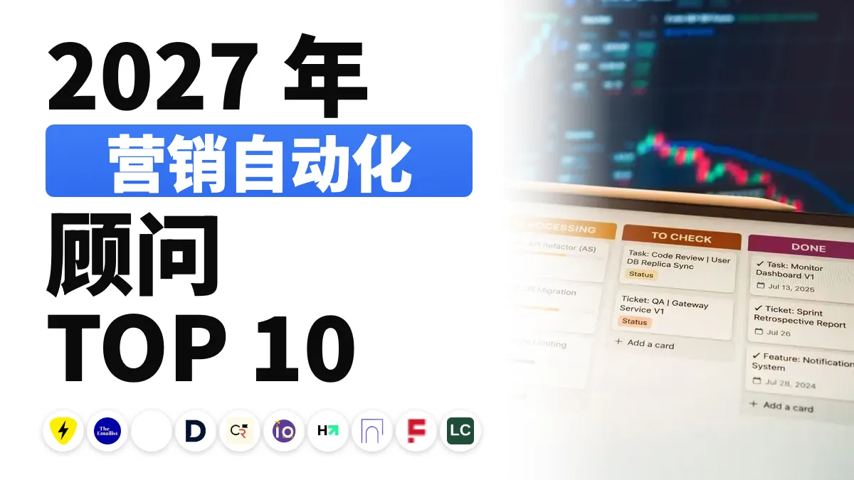 一名女子在白板上绘制自动化客户旅程，用于配图法国最佳营销自动化顾问排名
