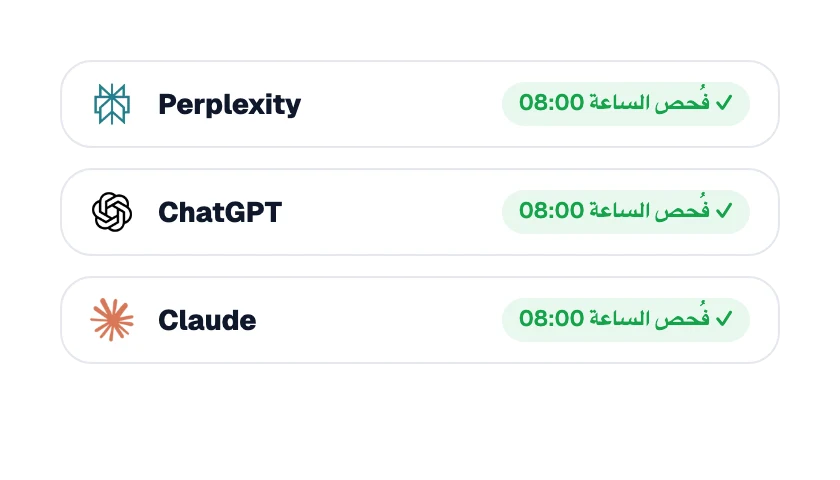مساعدو الذكاء الاصطناعي يُفحصون تلقائيًا